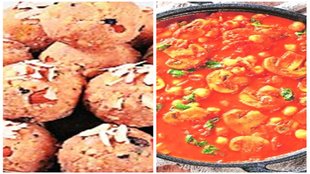 Masroom| Laddu