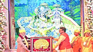 Meera bai jayanti | PM Modi
