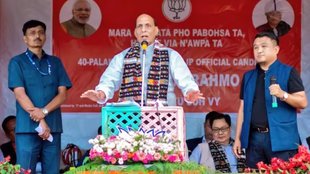 Mizoram assembly elections | BJP | MNF