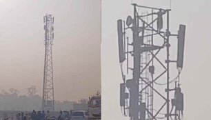 Mobile Tower Maharajganj