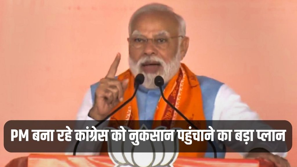 PM Narendra Modi, Elections, Congres