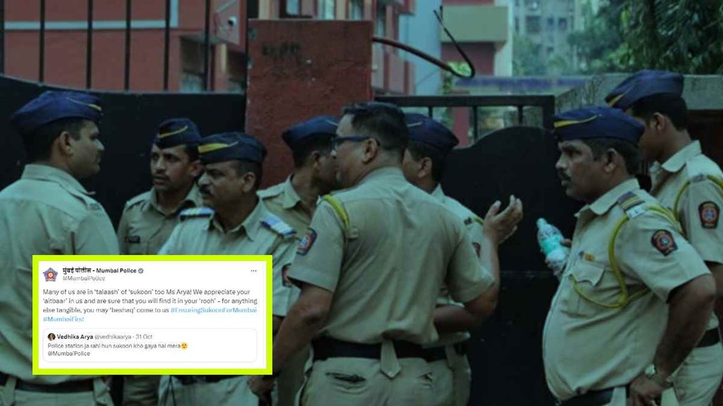 Mumbai Police