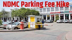 NDMC Parking Fees Hike: एनडीएमसी ने इन दो वजहों के चलते दोगुनी कर दी पार्किंग फीस, जानें कितना पड़ेगा जेब पर बोझ