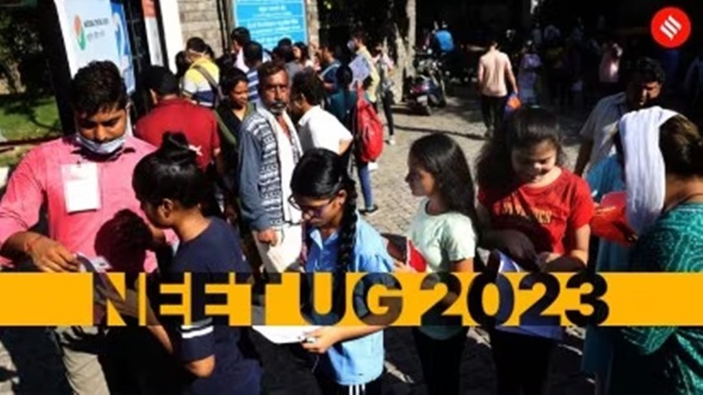 NEET| examination