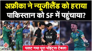 NZ vs SA Highlights 2023