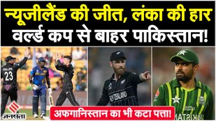 New Zealand defeated Sri Lanka and will face India in the semifinals of the ICC Cricket World Cup.