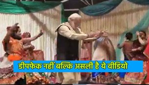 Narendra Modi Viral Video