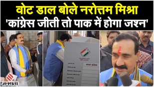 MP Election 2023