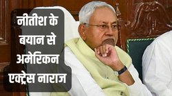अमेरिकन एक्ट्रेस को नीतीश कुमार के बयान पर आया गुस्सा, बोलीं- अगर इंडियन होती तो बिहार जाकर….