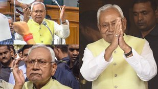 Nitish Kumar | Nitish Kumar Speech | Nitish Kumar Video