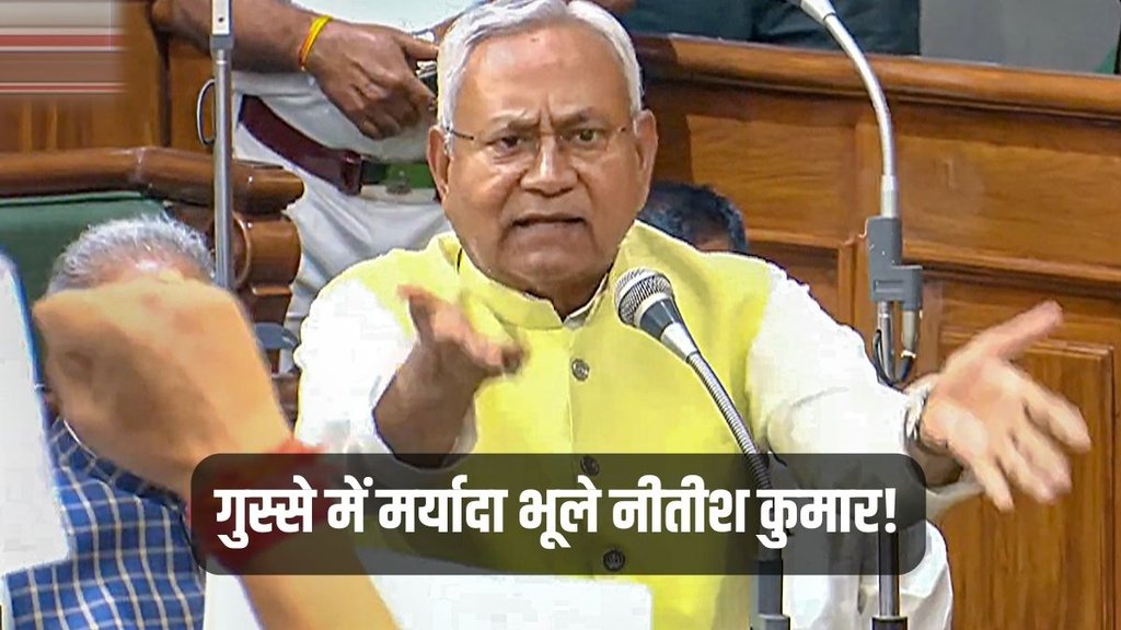 Nitish Kumar, Jitan Ram Manjhi, Bihar