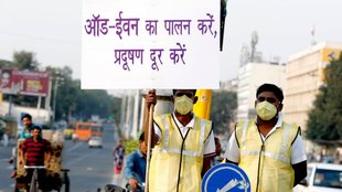 Odd Even, Delhi Odd Even, What is odd even