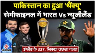 pak vs eng live match today