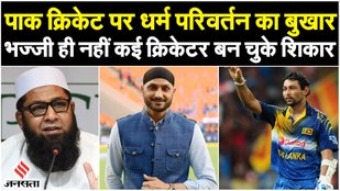 harbhajan Singh
