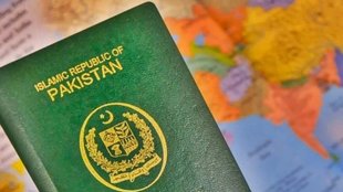 Pakistan, Passport