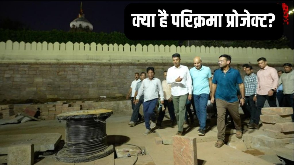 Parikrama Project, Ram mandir, odhisha