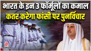 Indian navy