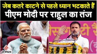 In Rajasthan, Rahul Gandhi said attack on PM Modi.