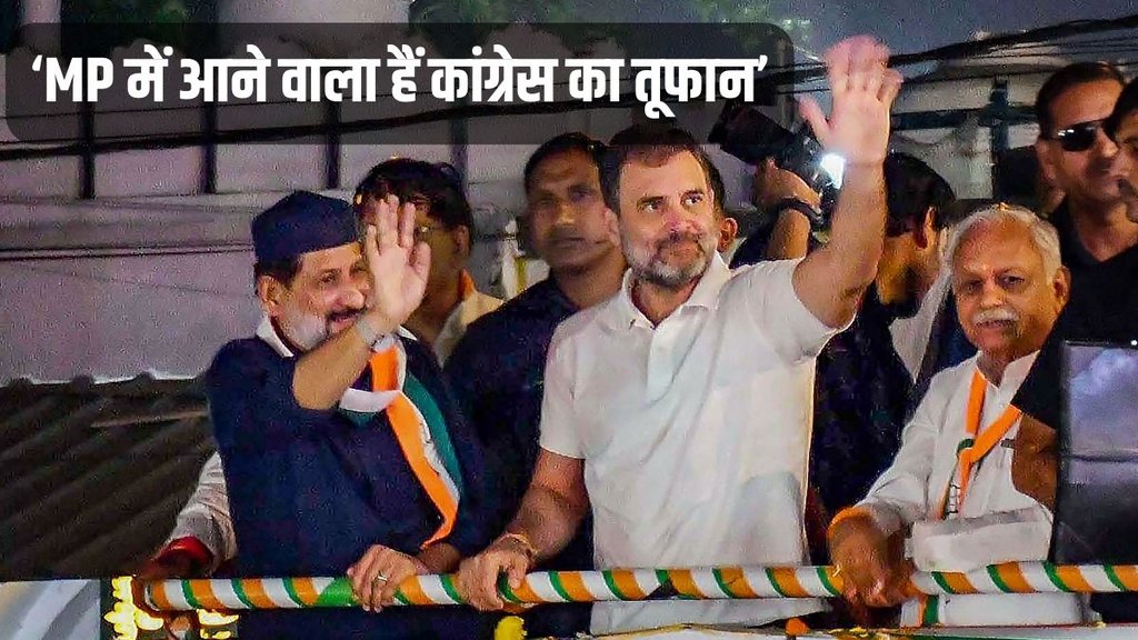 Congress, madhya pradesh, Congress seats