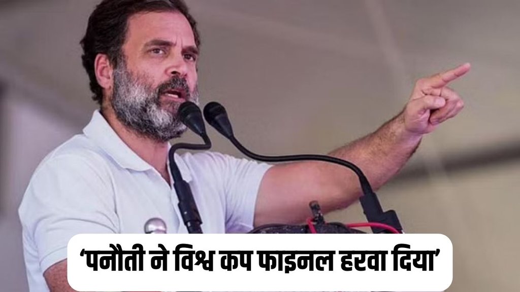 Panauti jibe | Panauti Remark | rahul gandhi pm modi