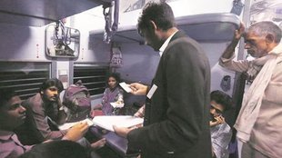 Railway coach| passenger TTC