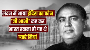 Barkatullah Khan | Rajasthan CM