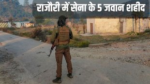 Jammu Kashmir, Rajouri, Indian Army