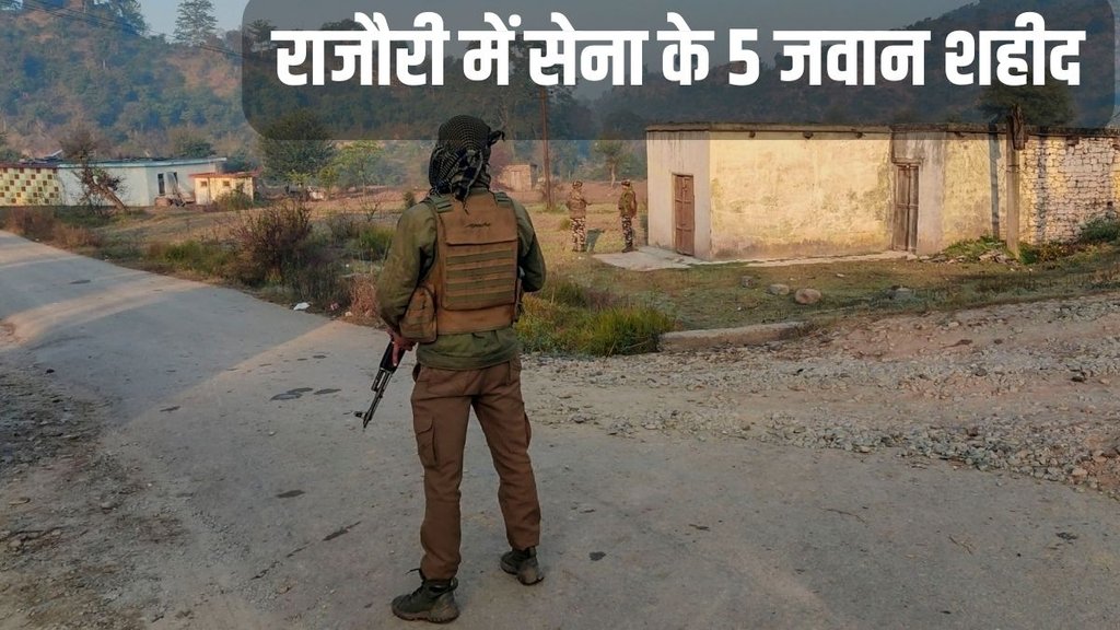 Jammu Kashmir, Rajouri, Indian Army