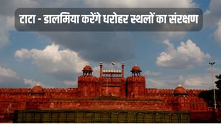 Red Fort, Tata, Dalmia