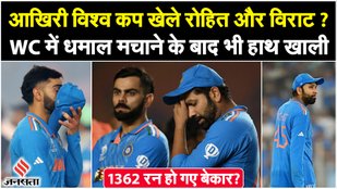 Will the final World Cup match be played by Rohit Sharma and Virat Kohli?