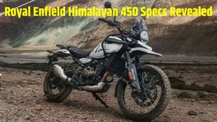 Royal Enfield Himalayan 450 Complete Details Unveiled । Royal Enfield Himalayan 450 Hardware Details । Royal Enfield Himalayan 450 Engine Details । Royal Enfield Himalayan 450 New Updates