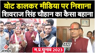MP Election 2023