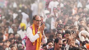 Madhya Pradesh Assembly Election 2023