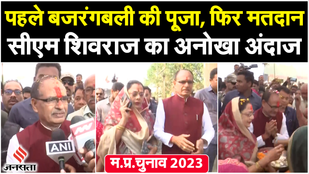MP Election 2023