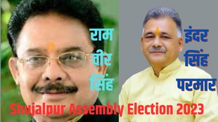 Madhya Pradesh Election 2023