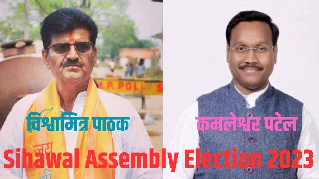 Madhya Pradesh Assembly Election 2023