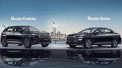 Skoda ने लॉन्च किया Slavia और Kushaq का Elegance Edition, जानें कीमत के साथ तमाम बड़े अपडेट