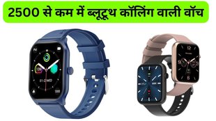Maxima Smartwatch | Promate Smartwatch | Budget Smartwatch