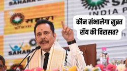 Subrata Roy Family: सुब्रत रॉय के बाद कौन संभालेगा विरासत? जानिए उनके परिवार में कौन-कौन