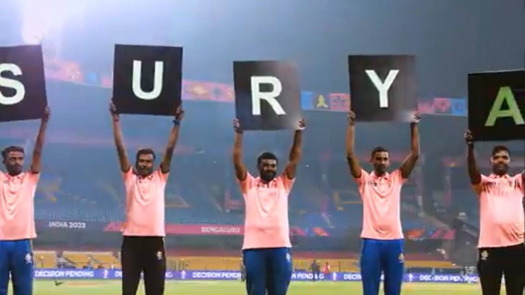 Surya kumar yadav best fielder | IND vs NED | World Cup 2023
