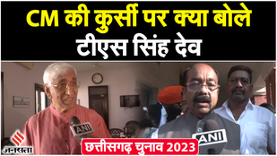 Chhattisgarh Election 2023