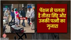 बेटे हैं दिहाड़ी मजदूर, पिता लड़ चुका अब तक 20 चुनाव, दलित समुदाय से ताल्लुक रखने वाले तीतर सिंह के दिल में है ये टीस
