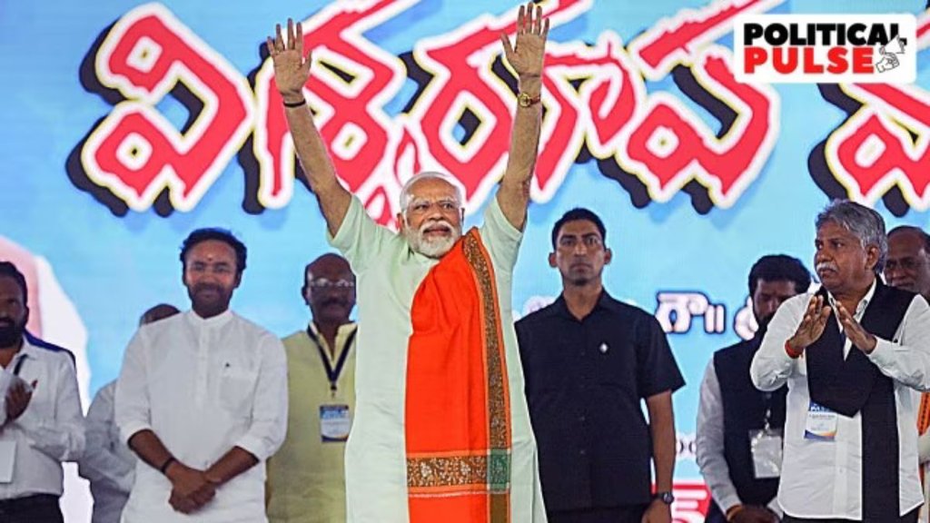 Telangana Elections | PM MODI | BJP DALIT