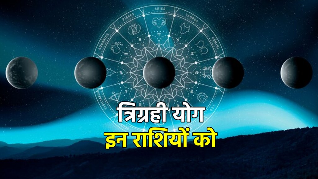 tirgrahi yog in Virgo shukra gochar in Knaya chandra gochar