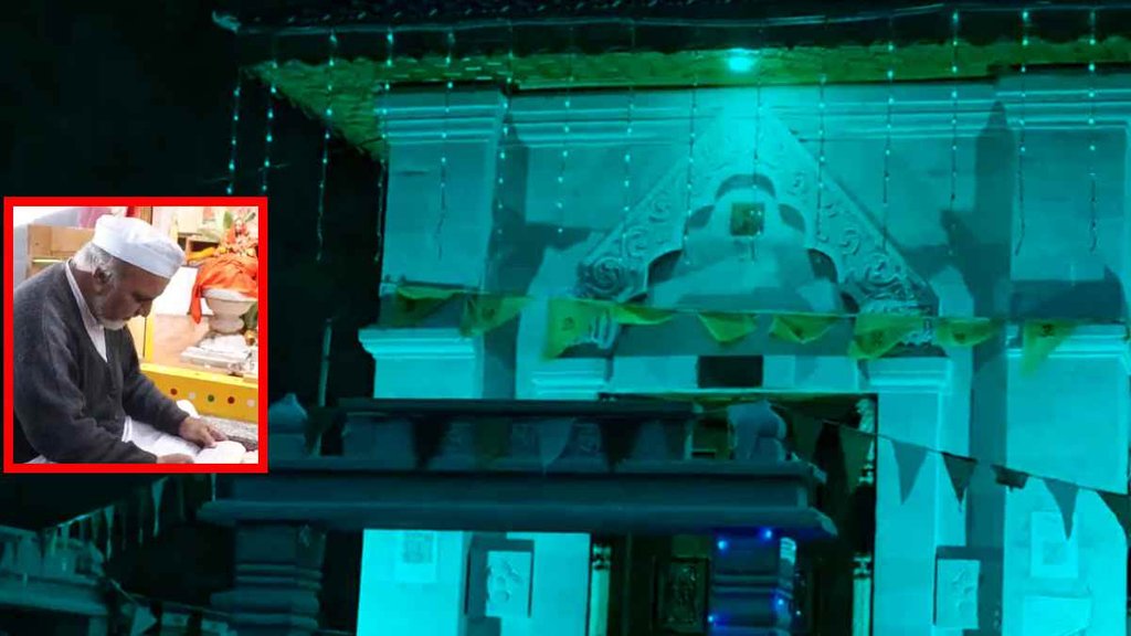 Titwal Sharda Peeth