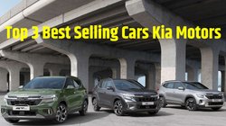 Top 3 Best Selling Cars Kia October: अक्टूबर 2023 में किआ मोटर्स की बिक्री में इन तीन कारों ने किया इजाफा, ये रही सेल्स रिपोर्ट