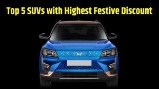 Top 5 SUV with Discount । Top 5 SUV Festive Discount । Top 5 SUV Highest Festive Discount । Top 5 SUV Huge Festive Discount