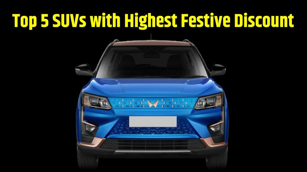 Top 5 SUV with Discount । Top 5 SUV Festive Discount । Top 5 SUV Highest Festive Discount । Top 5 SUV Huge Festive Discount