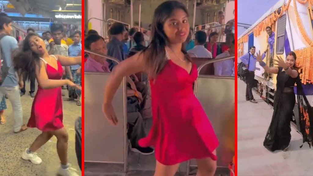 Train Dance Viral Video