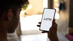 UPI Payment | UPI Payment Transaction Rules | UPI Payment Rules 2023